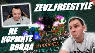 VOID VS SPECTRE | Played with ZEVZ.FREESTYLE | DON'T FEED THE VOID!