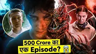 Shocking Secrets & BTS | 500 करोड़ का एक Episode? 😱 Stranger Things Season 5