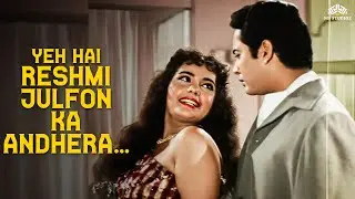 Ye Hai Reshami Zulfon Kaa Andheraa | Asha Bhosle | Mumtaz, Biswajeet | Mere Sanam