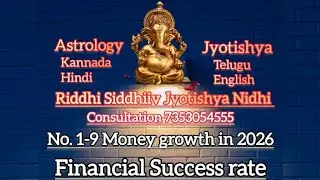 LIVE ASTROLOGY JYOTISHYA 20 07/01/2026 #ASTROLOGY #JOTISHYA Riddhi Siddhiiv is live
