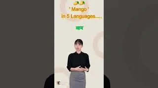 Mango 🥭 in 5 Languages 🙀🖐️🙀 