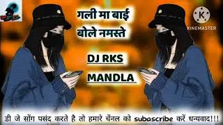 gali ma Bai bole ty mola namaste dj rks production mandla