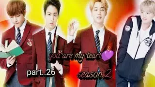 You are my heart 💜 season 2 jikook taeyoom naamjin hindi dubbed movie drama serial video
