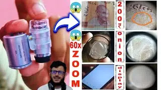 60X Zoom hone wala microscope || 200ki not ka razz || #tbu