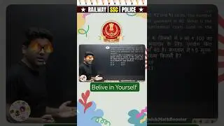 SSC Maths का ऐसा Trick जो Calculation को आसान बना दे 😎 by #abhinaymaths #shorts #coin #rrbntpc
