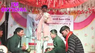 जगदीश महाराज आसोला नाईक बन्सी देवला राठोड कासारखेड वसमत यांच्या तेरावी निमित्त बंजारा भजन 