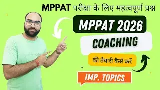 How to prepare for MPPAT 2026 | MP PAT 2026 Preparation | MPPAT Animal Husbandry #mppat2026syllabus