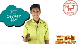 What is an FTP Server? Explained in Bangla...