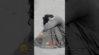 Sad Poetry / Deep Lines  / Whatsapp Status / Heart Touching Poetry / Urdu Poetry / Poetry Lines5683