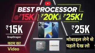 Processor - Best phone under 15000- Mediatek dimensity 7300 , snapdragon , Snapdragon 8 elite