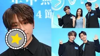 孖Stanley翻拍韓劇 姜濤跟Yoyo再演情侶 秘密上戲劇班 (2024.05.27)