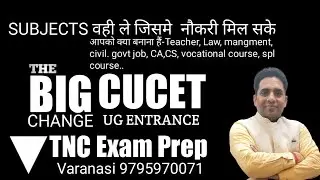 CUCET - UG Entrance 2022-2023 | Science | Commerce | Arts & Social | VOC..| for BHU, DU, JNU.....|