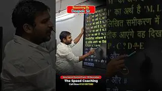 Best SSC CGL Coaching in Prayagraj the speed coaching prayagraj waseem Sir Prayagraj best maths SSC