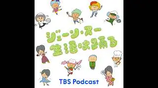 MINTIA presents 『日常のなんてこった』をデトック&rdquo;ス&rdquo;ー！