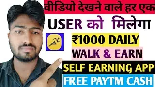 Quick Step se paise kaise kamaye&nbsp;|Work From Home |Earn Money Online|Paytm Earning |make money online