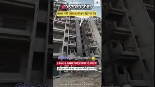 1bhk and 2 bhk sirf 15 lakh mai😍✨#property #nagpur #nagpuri #youtubeshorts #collaboration