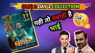 OMG 2 day 2 collection || advance booking report || Akshay Kumar || movie club