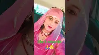 culture ❣️#viral #short #youtube #tranding #viralvideo #rajasthani #viralshorts #marvadi #travel #lv