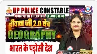 UP Police Geography Class | क| UP Constable/Computer Operator/SI ASI | Geography By Aarooshi Ma'am
