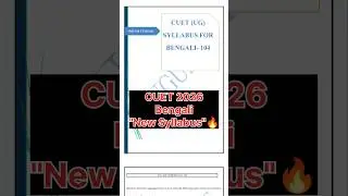 CUET 2026 Bengali New Syllabus &ndash; Full Explanation | Latest Update 🔥 #cuet2026syllabus #shorts