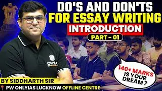 Essay Writing की Perfect Shuruaat | UPSC Introduction Part-1 | PW OnlyIAS Lucknow