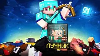 [5/59] ARCHER - MAGIC ARROWS FLEW ONLY THIS WAY! THE BEST CLASS FOR BOW DUELS! A MARATHON OF VICT...