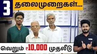 Optical Business in Tamil | Step-by-Step Startup Guide for Beginners