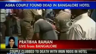 Daughter identifies parents killer in Bangalore