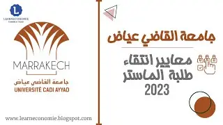 Universit&eacute; CADI AYYAD Comment se fait la s&eacute;lection en master ?| معايير انتقاء طلبة الماستر بالجامعة
