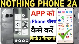 How to set app drawer in nothing phone 2a plus | nothing phone 2a me swipe up to show drawer app