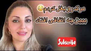 هنر ظریف بی خیالی اثر مارک منسون گوینده مریم السادات جمشیدی #راز#خوشبختی#ستاره#بخت
