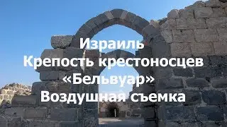 Крепость крестоносцев 