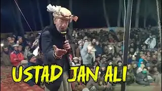 Baba-e-Hareep Jan Ali Jan Shina Video Song 2021 | GB Desi Music
