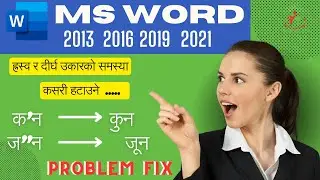 How To Solve Microsoft Word Nepali Font Harswa & Dirgha Ukar Problem #itjourneyhub #mswordtutorial