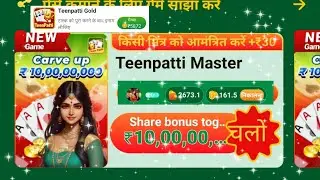 NEW TAURUS EARNING APP || #shortvideo #7updown #rummy