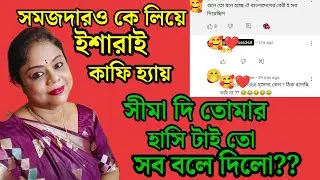  তাহলে কি সবটা  বিদেশী আপু বেবী দির দান ? যাকে ব্লক করেছিলো খোকা ?  তিনি কেনো সামনে আসছে না ? 