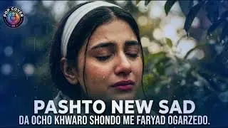 Sana Swati - Da Ocho Khwaro Shondo (Official Video) | Pashto New Sad Song 2026