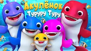 Акулёнок Плавает в Море - Детские стишки и детские песни - Banana Cartoon #детскиестишки