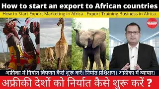 How to start an Export to African Countries. Tuberose Corporation #Africa #Export #Marketing #Import