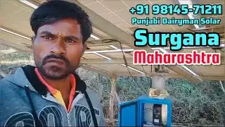 1000feet 3hp Lubi solar Pump Controller Technical Solution Surgana taluka in Nashik ( Maharashtra )