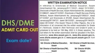 DHS/DME 2022 ADMIT CARD OUT