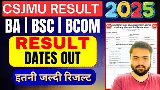 CSJMU Result 2025 Date OUT Officially🔥|BA BSC BCOM BBA Result Dates OUT !|CSJMU 1st,3rd,5th Sem.