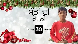 ਸੰਤਾਂ ਦੀ ਰੌਸ਼ਨੀ | Santam Di Roshni 🕯️🎙️ Speech by Mohit