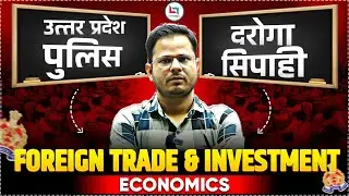 UP Police दरोगा/सिपाही Series | Foreign Trade and Investment | Economy | Rashid Sir