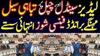 Ladies Footwear Wholesale Market In Karachi  |Ladies Medicated Sandals Slippers Shoes In Low Price