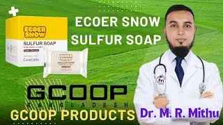 GCOOP Ecoer snow Sulfur Soap সালফার সাবান