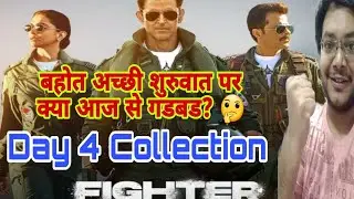 FIGHTER DAY 4 COLLECTION | FIGHTER DAY 4 OVERSEAS TOTAL WORLDWIDE | All in One by Digvijay Bonawate
