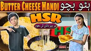 Most Viral Food In Karachi || Harmain Sharfain || Butter Cheese Handi || Shayan Official