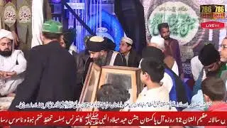 22vin Salana 12 Roza All Pakistan Jashn e Eid Milad un Nabi ﷺ Conference (11th Rabi ul Awal)