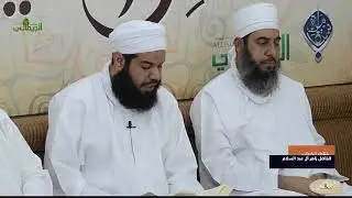 (3) قراءة من السيف النقاد | بحول إلهي لا بحولي وقوتي